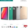Discover Note 17 Plus PC Android Tablet– 512GB ROM – 8GB RAM – 6000mAh with Wireless Keyboard, Mouse, BT Earbud, Touch Pen, BT Speaker
