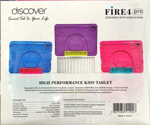 Discover Fire 4 Pro 8" Kids Learning Tablet 256GB ROM, 6GB RAM, 6000 mAh - Image 3