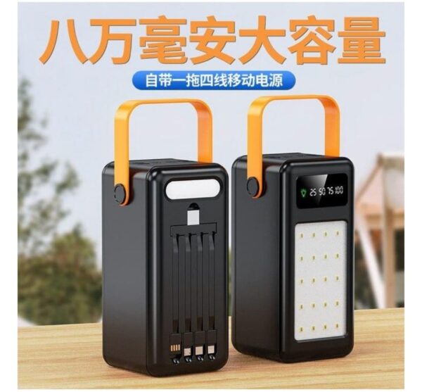 Premium ZHY 120000mah Powerbank With Big LED Lights - Image 2