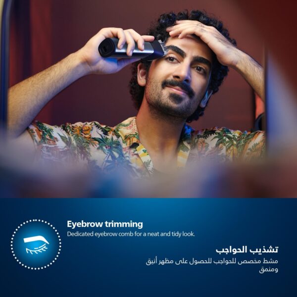 Philips All in One Hair Trimmer and Grooming Kit 20 in 1, Rechargeable Cordless - Image 6