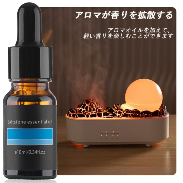 Volcano Humidifier, Aroma Diffuser, 3 Color LED Lights, Aroma Humidifier, Small Humidifier, USB Rechargeable, Tabletop Humidifier, Ultrasonic Humidifier, Large Capacity, Stylish, Quiet, Dry - Image 3